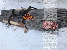Арматура 12 мм А240 11,7 м купить Ростов-на-дону
