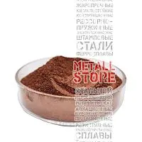 Медный порошок стабилизированный конопаточный ПМС-К ГОСТ 4960-2017 купить Ростов-на-дону
